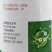 剑牌万稼兴-2%春雷霉素水稻稻瘟病细菌性病害杀菌剂