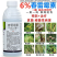 海纳细奥-6%春雷霉素真菌细菌性病害杀菌剂