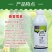 海纳细奥-6%春雷霉素真菌细菌性病害杀菌剂