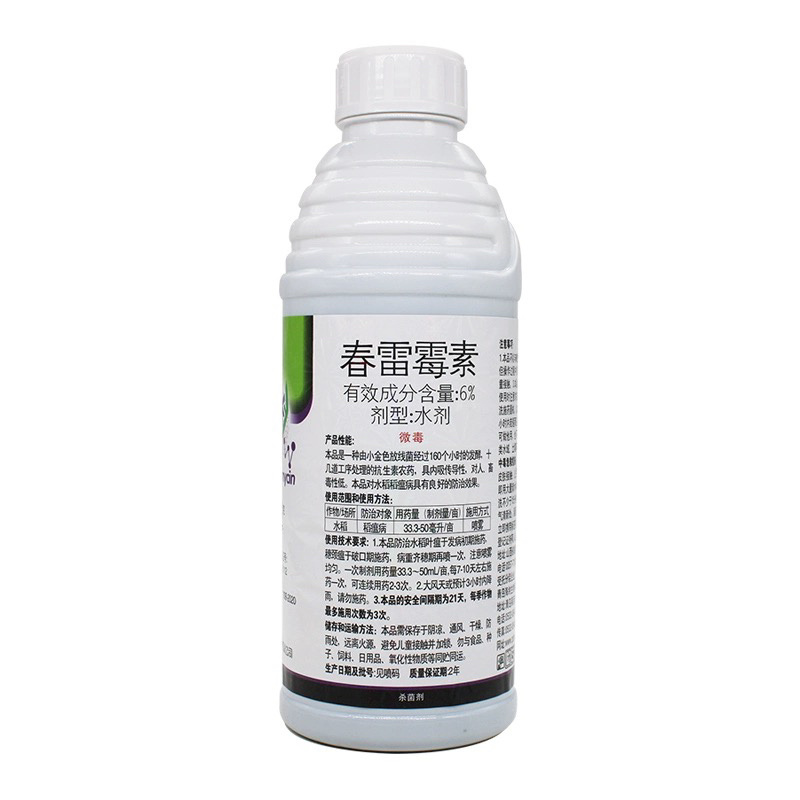 海纳细奥-6%春雷霉素真菌细菌性病害杀菌剂