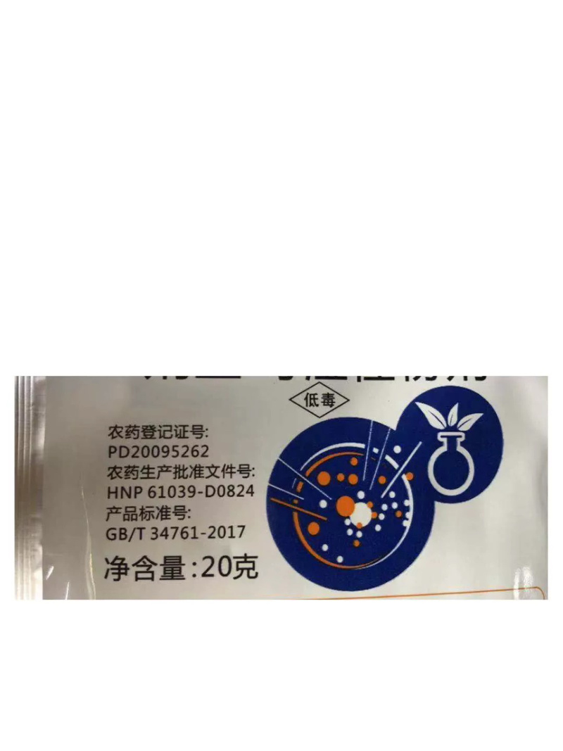 甲米-6%春雷霉素水稻大白菜细菌性病害杀菌剂