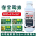 邦赛克-6%春雷霉素细菌性病害专用杀菌剂