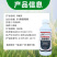 邦赛克-6%春雷霉素细菌性病害专用杀菌剂
