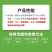 汉锐-6%春雷霉素细菌性病害专用杀菌剂农药