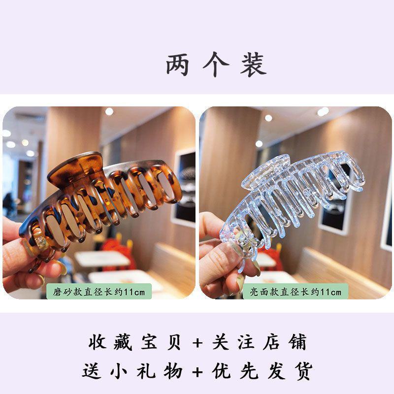 洗澡大号盘发发夹后脑勺抓夹百搭气质成人发抓鲨鱼夹发卡夹子