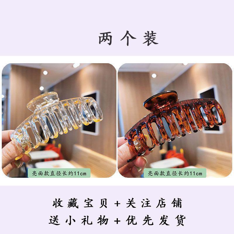 洗澡大号盘发发夹后脑勺抓夹百搭气质成人发抓鲨鱼夹发卡夹子