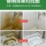 草酸清洁剂卫生间瓷砖水泥地板清洗剂强力去污除垢家用高浓度