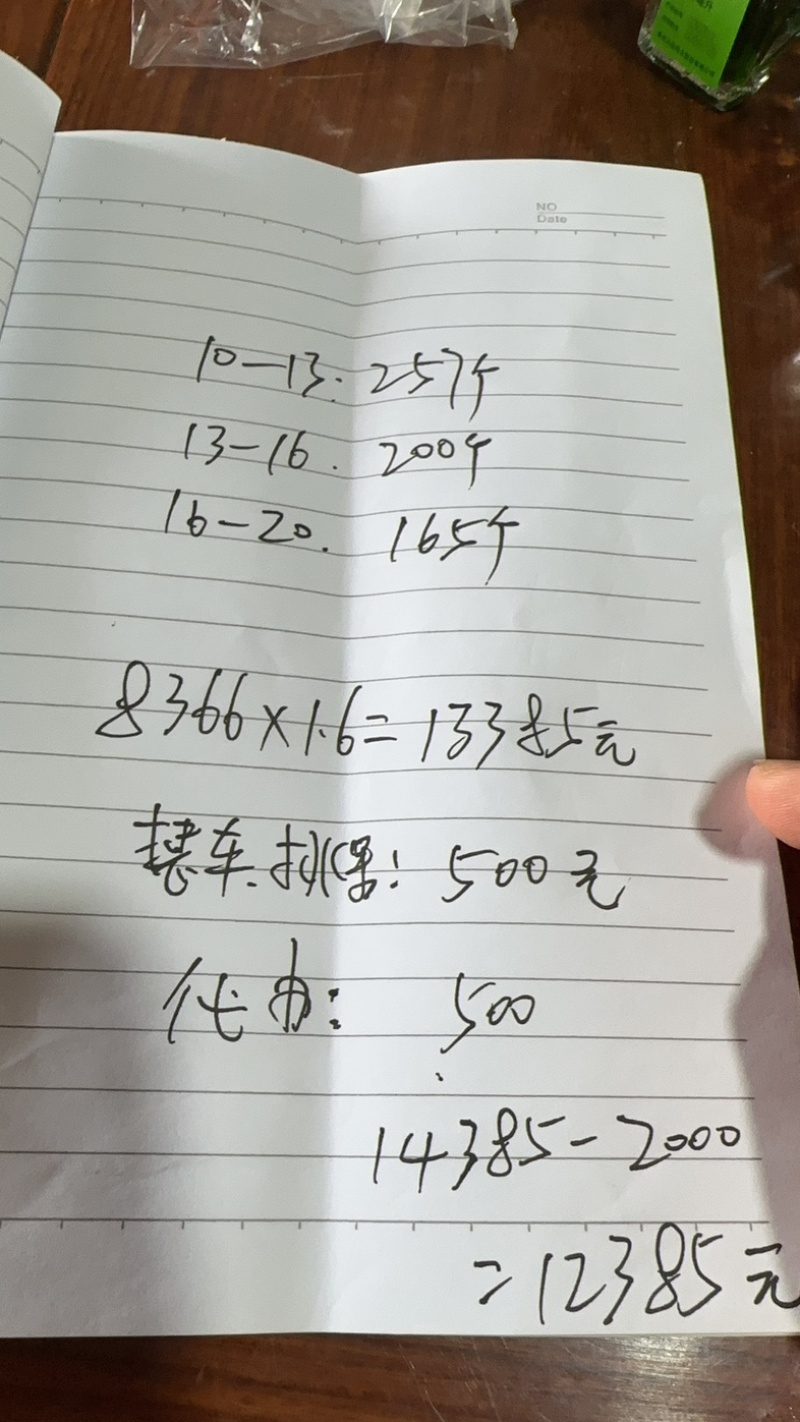 广东汕尾黑叶荔枝大量上市中