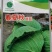 甘蓝种子大果薄皮新育成甜脆莲白中早熟鲜绿薄叶无腊粉