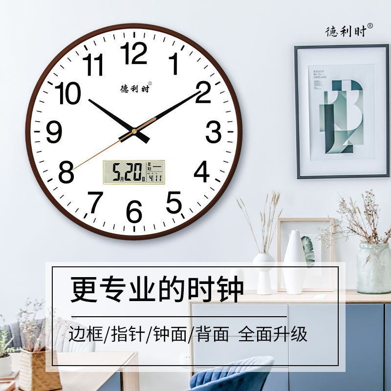 静音挂钟客厅时钟表卧室挂表时尚大气现代简约时钟家用机芯石