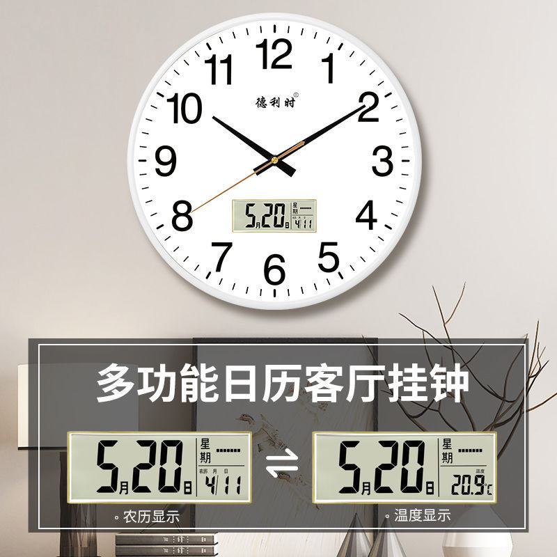 静音挂钟客厅时钟表卧室挂表时尚大气现代简约时钟家用机芯石