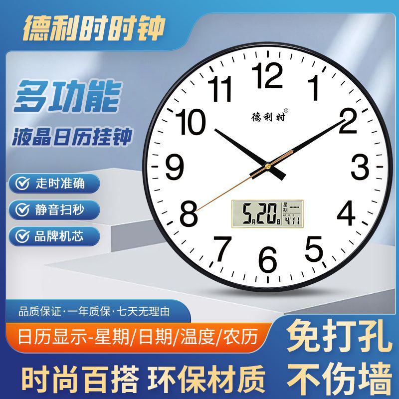静音挂钟客厅时钟表卧室挂表时尚大气现代简约时钟家用机芯石