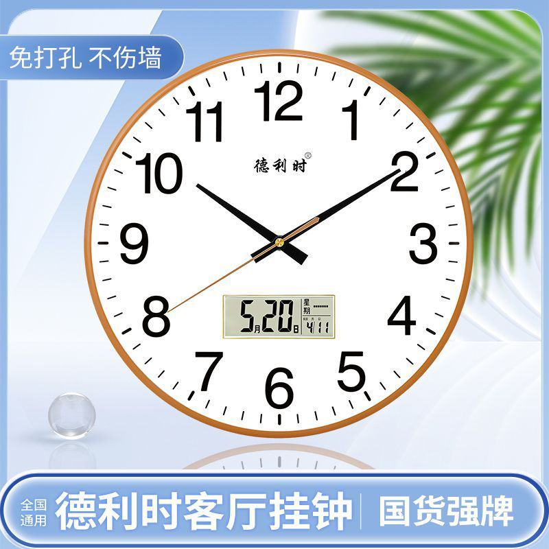 静音挂钟客厅时钟表卧室挂表时尚大气现代简约时钟家用机芯石