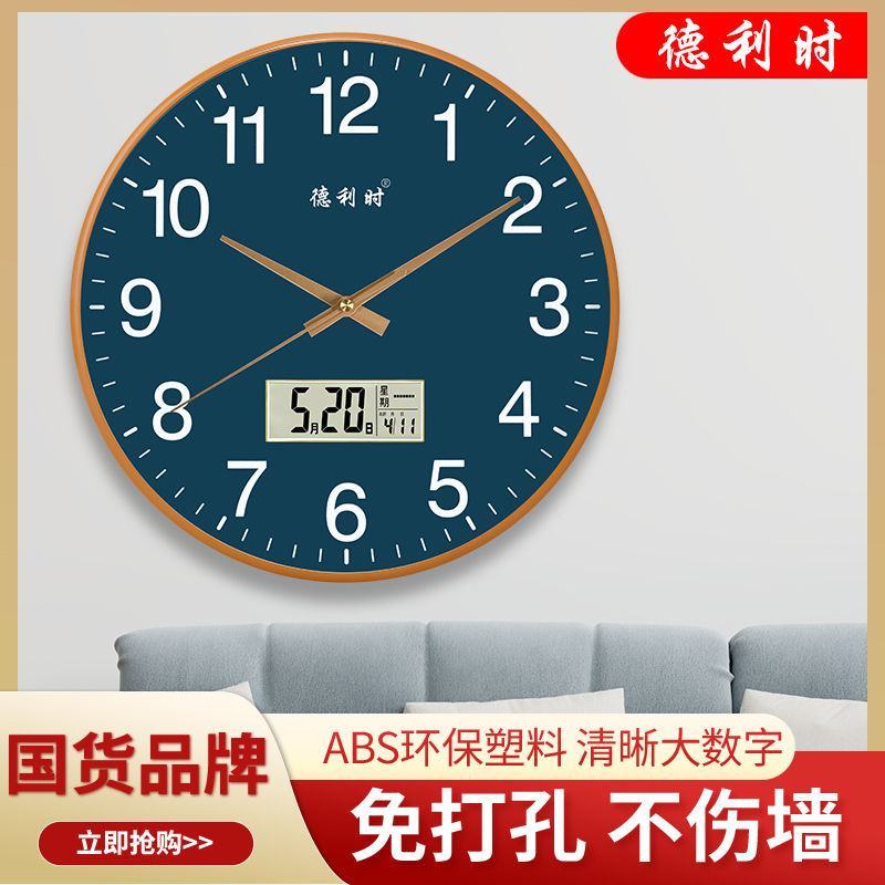 静音挂钟客厅时钟表卧室挂表时尚大气现代简约时钟家用机芯石