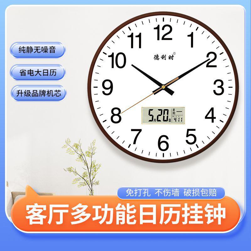 静音挂钟客厅时钟表卧室挂表时尚大气现代简约时钟家用机芯石