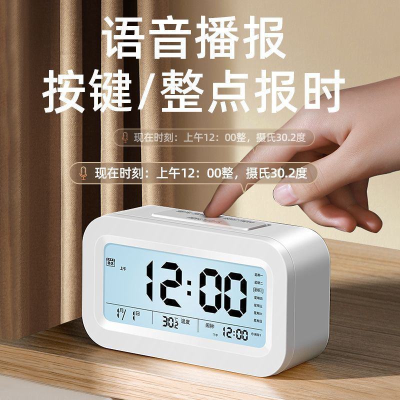 电子闹钟学生简约ins女生网红家用儿童宿舍智能夜光贪睡桌