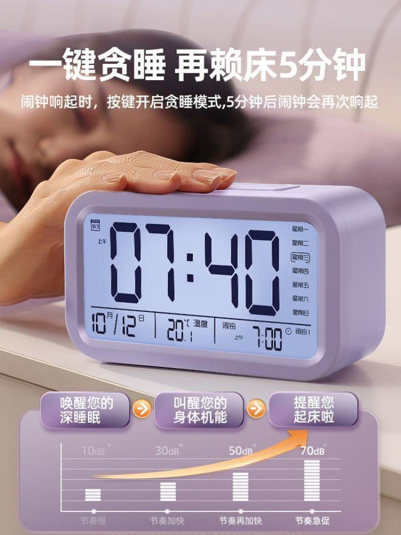 电子闹钟学生简约ins女生网红家用儿童宿舍智能夜光贪睡桌
