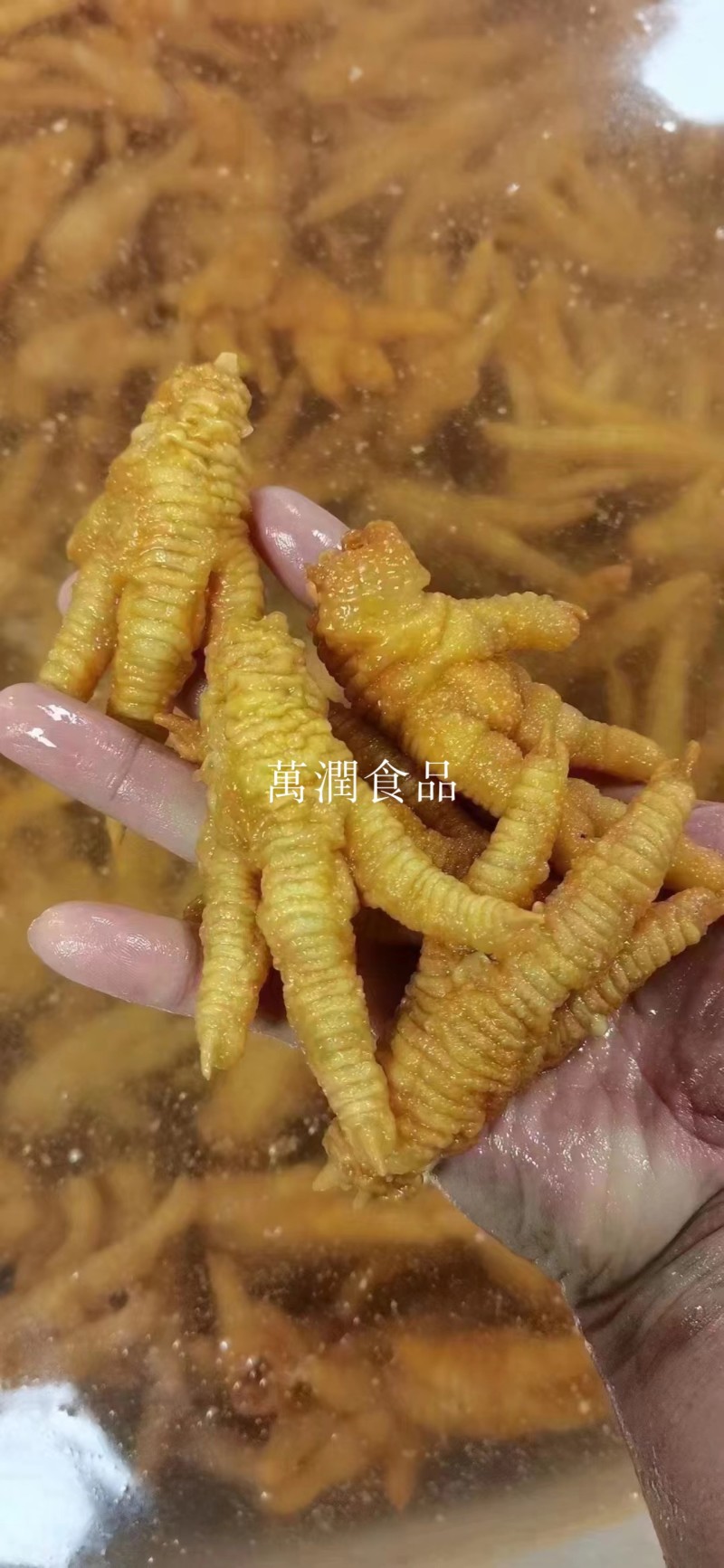 虎皮鸡爪，虎皮凤爪