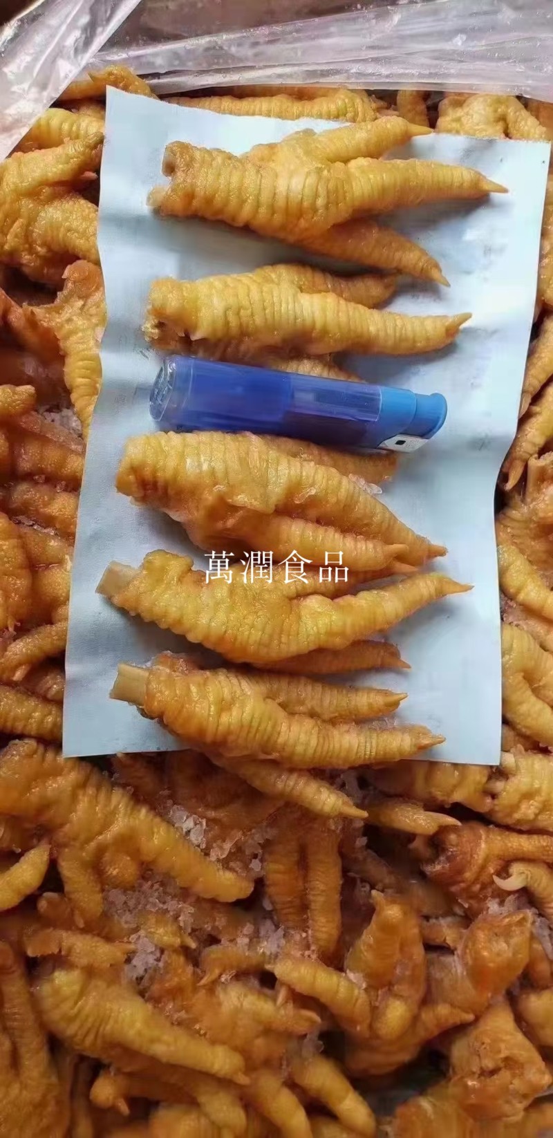 虎皮鸡爪，虎皮凤爪