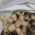 黄精野生山上挖湖南野生新鲜黄精老虎姜多花黄精滋补非九蒸