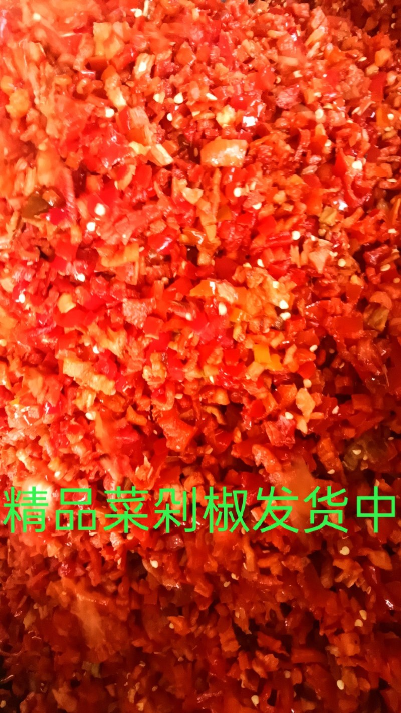 精品线剁椒自产自销可供电商价格透明全国可发