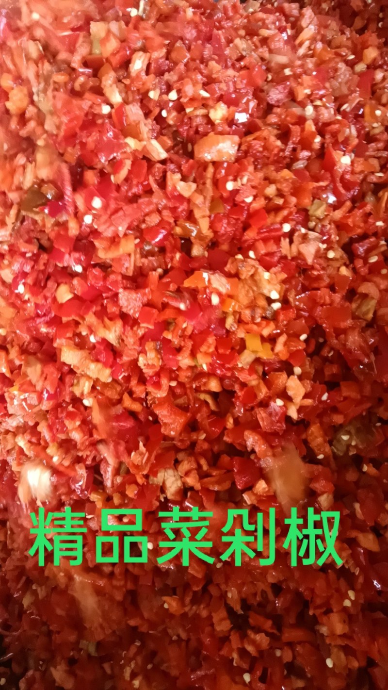 精品线剁椒自产自销可供电商价格透明全国可发