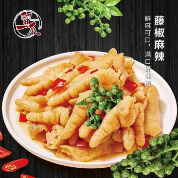 【优选】精品柠檬无骨鸡爪，工厂直发放心品质，一手货源好货