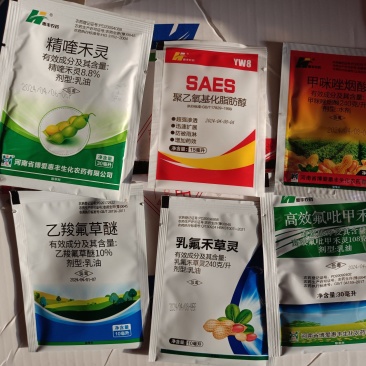 花生除草剂:花生除草剂禾阔莎附子通杀花生专用除草剂