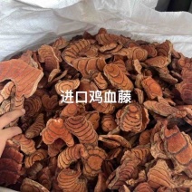 鸡血藤，一手货源，量大从优，长期合作，稳定供应