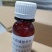 石菖蒲除草剂加助剂精喹禾灵除草效果好安全高效禾阔双除