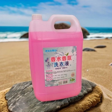 高品质香水洗衣皂液，去污力强，持久留香，不伤衣物不伤手