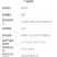 塔龙-6%四聚乙醛蜗牛克星撒施杀虫剂农药