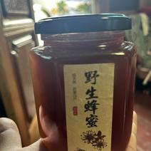 狼牙山下的野生蜂蜜量大从优