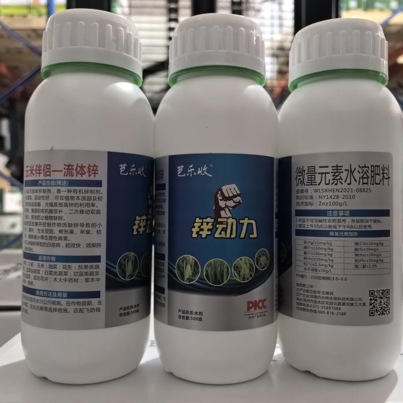 玉米锌肥专用锌动力补充微量元素增产壮苗微量元素水溶肥料
