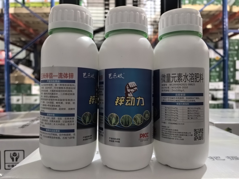 玉米锌肥专用锌动力补充微量元素增产壮苗微量元素水溶肥料