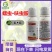 海特名招20%螺虫呋虫胺