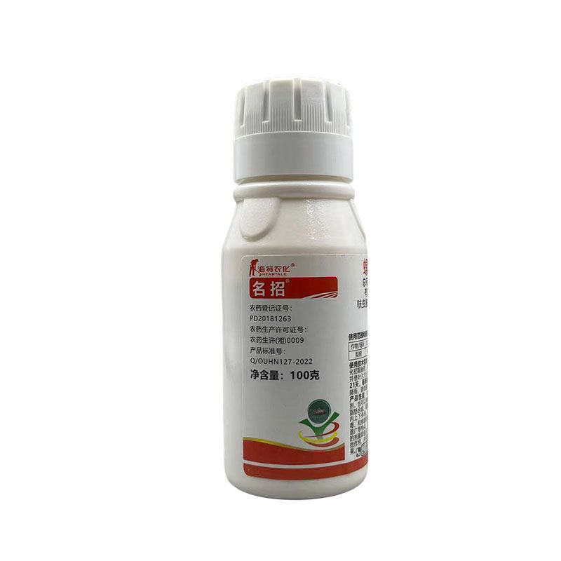 海特名招20%螺虫呋虫胺