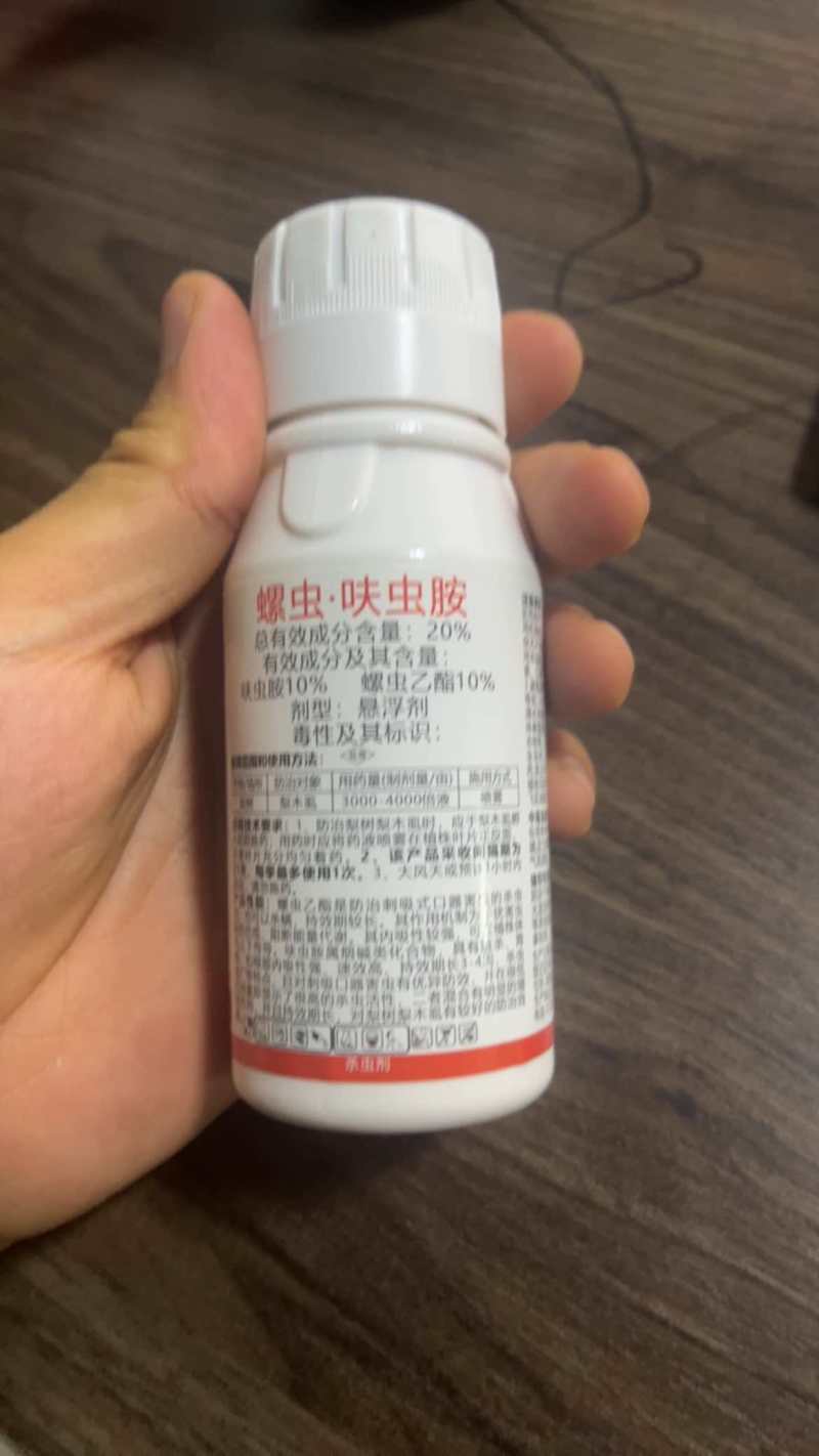 海特名招20%螺虫呋虫胺