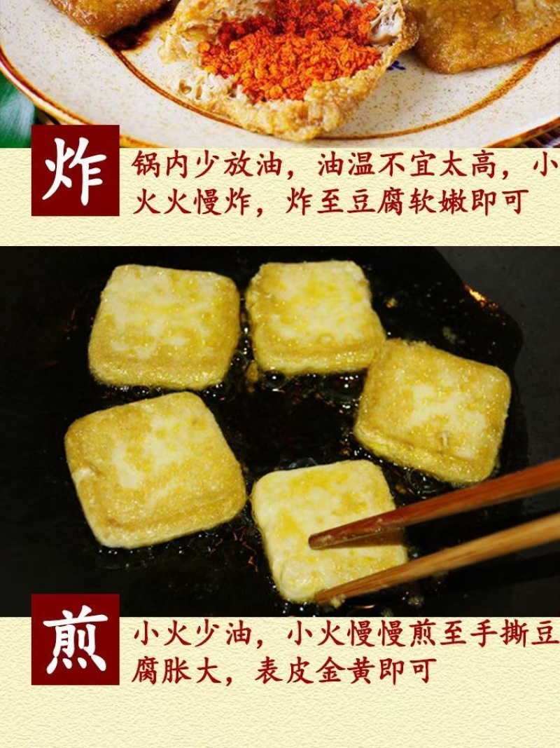 贵州手撕豆干