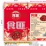 “食匪”品牌常温质保九个月，面向全国招区域代理。