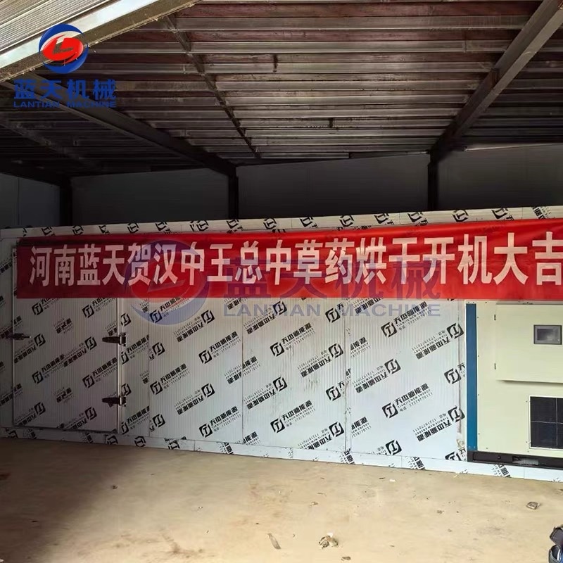 中药材烘干机前胡石菖蒲何首乌紫苏地黄黄精丹参干燥设备