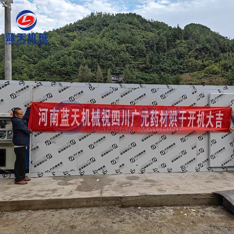 中药材烘干机前胡石菖蒲何首乌紫苏地黄黄精丹参干燥设备