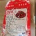 “食匪”品牌常温质保九个月，面向全国招区域代理。