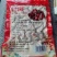 “食匪”品牌常温质保九个月，面向全国招区域代理。
