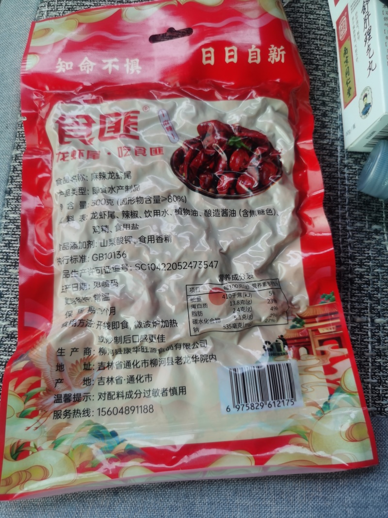 “食匪”品牌常温质保九个月，面向全国招区域代理。