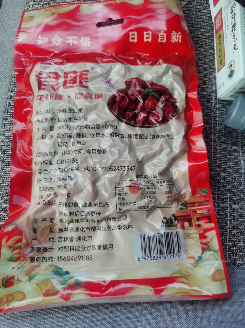 “食匪”品牌常温质保九个月，面向全国招区域代理。