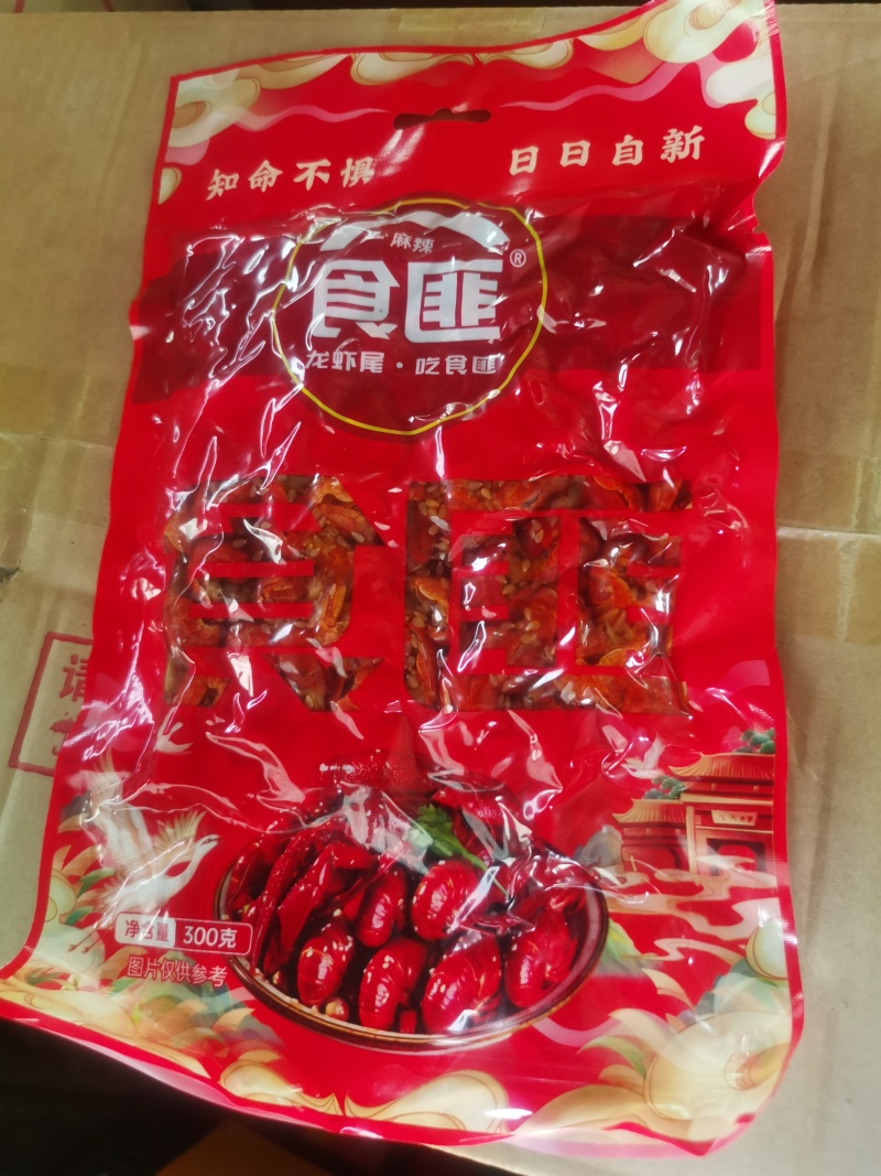 【麻辣龙虾尾】味道价格极限。