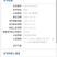 有机蓝莓，三方认证，品质保障，欢迎前来合作。