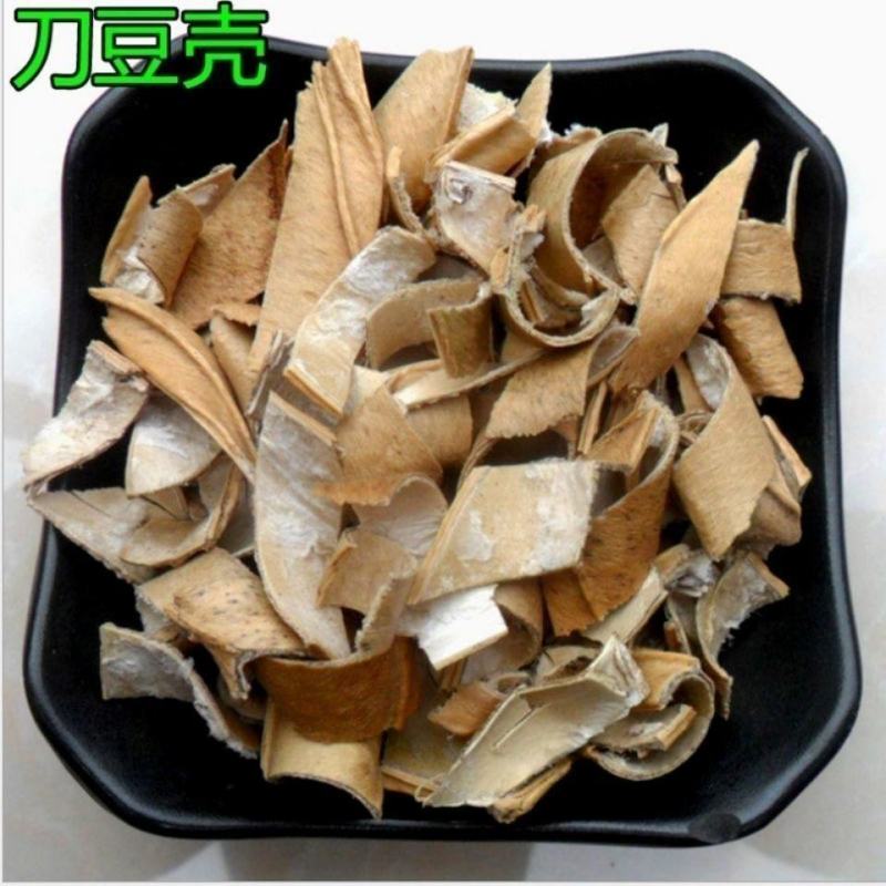中药材正品刀豆壳包邮刀豆壳豆荚壳刀豆衣魔豆壳大刀