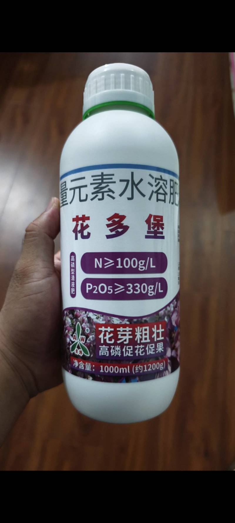 奥丰花多堡大量元素水溶肥高磷促花套餐保花保果